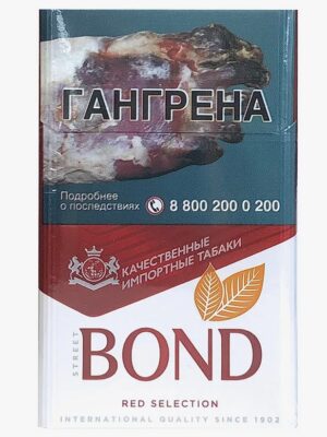 Сигареты Bond Street Premium Red