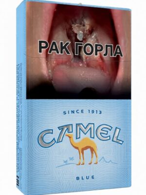 Сигареты Camel Синий