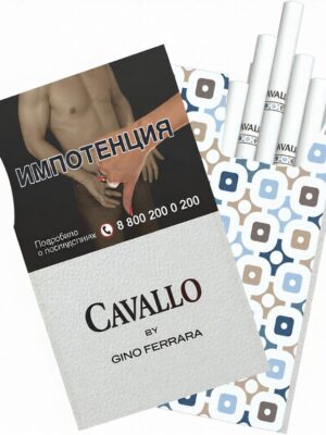Сигареты Cavallo Gino Ferrara