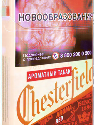 Сигареты Chesterfield Aroma Red