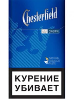 Сигареты Chesterfield Crown Blue