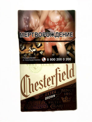 Сигареты Chesterfield Extra Brown