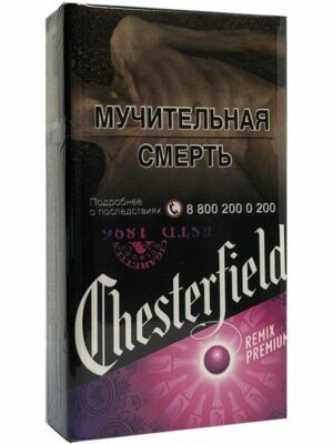 Сигареты Chesterfield Remix Premium Compact