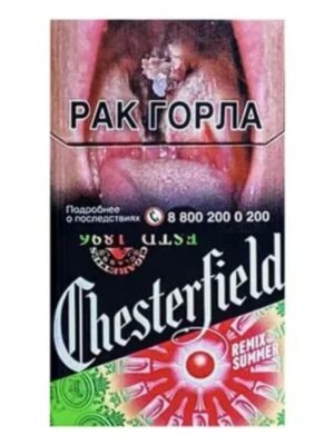 Сигареты Chesterfield Remix Summer Compact