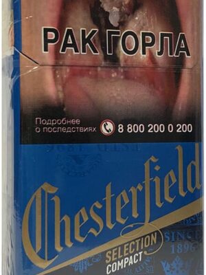 Сигареты Chesterfield Selection Compact