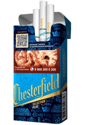 Сигареты Chesterfield Selection Plus
