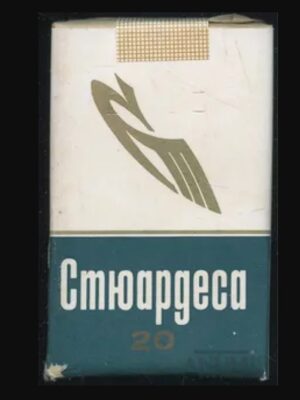 Сигареты Стюардесса