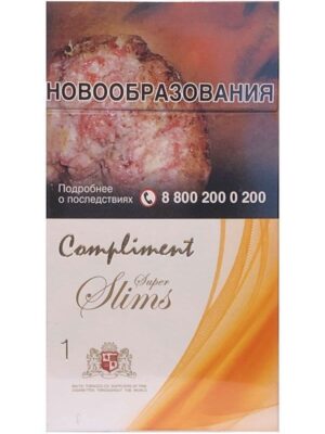 Сигареты Compliment Super Slims 1