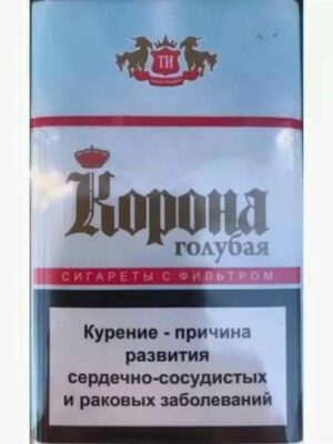 Сигареты Корона 20 голубая