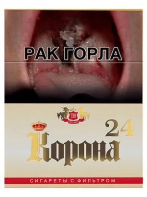Сигареты Корона 24