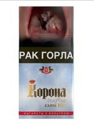 Сигареты Корона слим 100 голубая