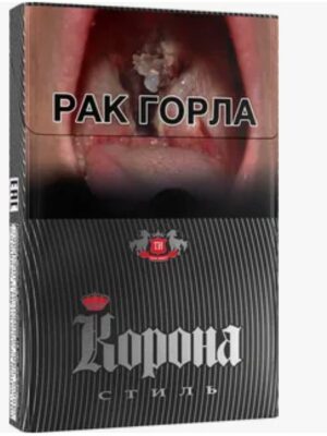Сигареты Корона стиль