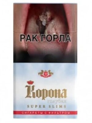 Сигареты Корона Superslims голубая