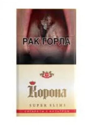Сигареты Корона Superslims