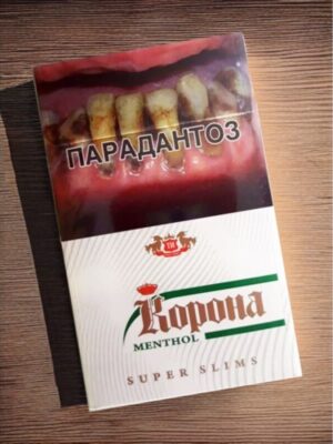 Сигареты Корона Superslims Menthol