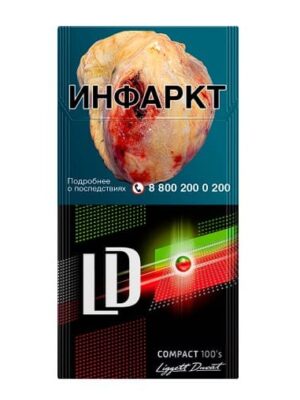 Сигареты LD Автограф Импульс Компакт 100 Санни