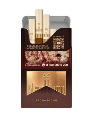 Сигареты Marlboro Aroma Brown Blend