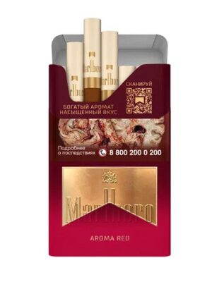 Сигареты Marlboro Aroma Red Blend