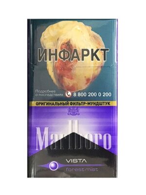 Сигареты Marlboro Vista Forest Mist