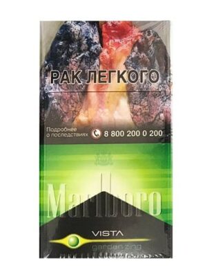 Сигареты Marlboro Vista Garden Zing