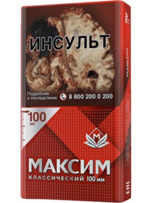Сигареты Максим Классический 100 мм Красный