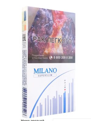 Сигареты Milano Superslim Blue