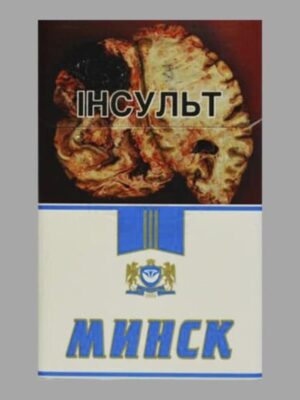 Сигареты Минск Классик Синие