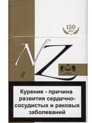 Сигареты NZ 8