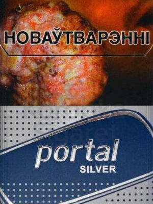Сигареты Portal Superslim Silver