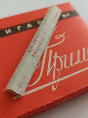 Сигареты Прима