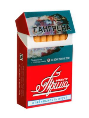 Сигареты Прима Nano