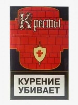 Сигареты Кресты Красные