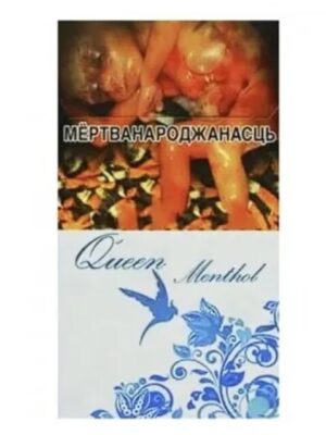 Сигареты Queen Menthol