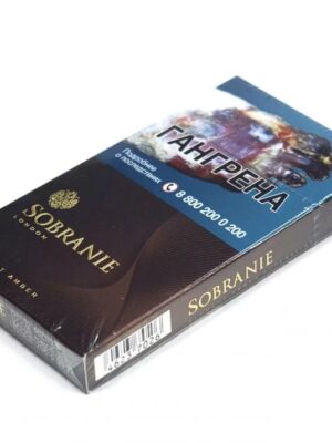 Сигареты Sobranie Element Amber Super Slim
