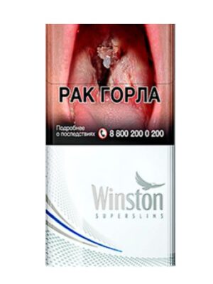 Сигареты Winston Super Slims Silver