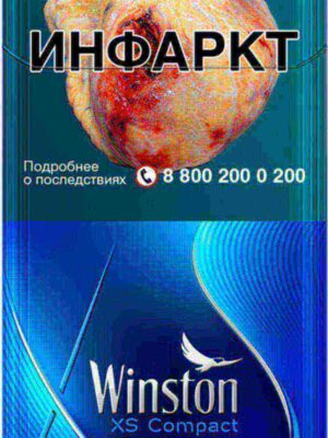 Сигареты Winston XS Compact 100