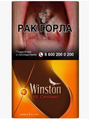 Сигареты Winston XS Compact Costa