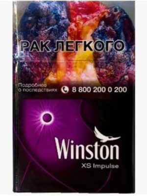 Сигареты Winston XS Impulse