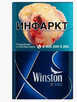 Сигареты Winston XS Kings Blue