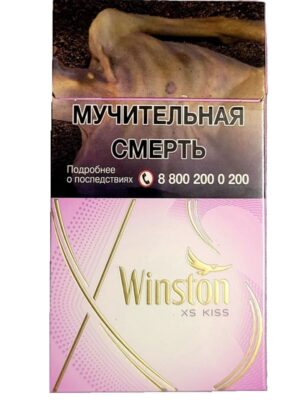Сигареты Winston XS Kiss Dream