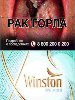 Сигареты Winston XS Kiss Menthol