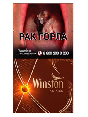 Сигареты Winston XS Kiss Mirage